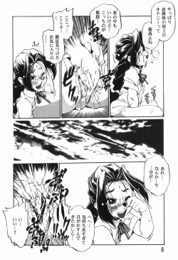 Page 10 of The Black Mages