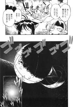 Page 115 of The Black Mages