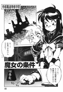 Page 127 of The Black Mages