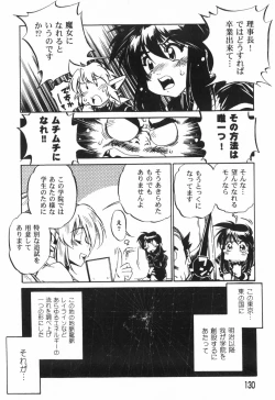 Page 132 of The Black Mages