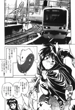 Page 134 of The Black Mages