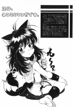 Page 144 of The Black Mages