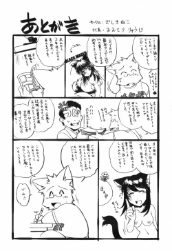 Page 153 of The Black Mages