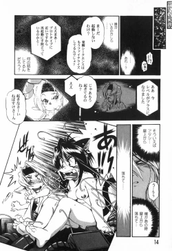 Page 16 of The Black Mages