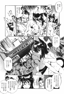 Page 25 of The Black Mages