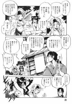 Page 30 of The Black Mages