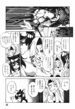 Page 61 of The Black Mages