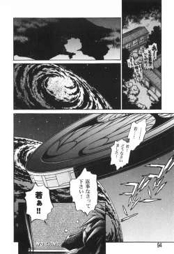 Page 96 of The Black Mages