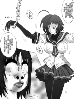 Page 110 of Sennou Kyouikushitsu