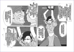 Page 148 of Sennou Kyouikushitsu