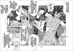 Page 157 of Sennou Kyouikushitsu