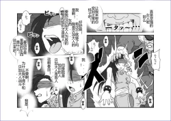 Page 162 of Sennou Kyouikushitsu