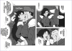 Page 170 of Sennou Kyouikushitsu