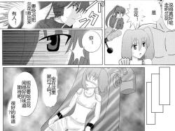 Page 179 of Sennou Kyouikushitsu