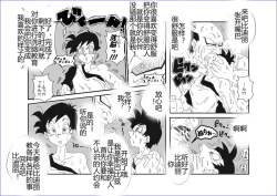 Page 209 of Sennou Kyouikushitsu