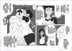 Page 232 of Sennou Kyouikushitsu