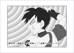 Page 239 of Sennou Kyouikushitsu