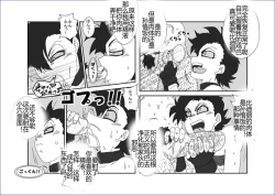 Page 248 of Sennou Kyouikushitsu