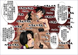 Page 272 of Sennou Kyouikushitsu