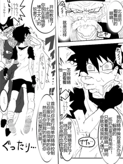 Page 278 of Sennou Kyouikushitsu