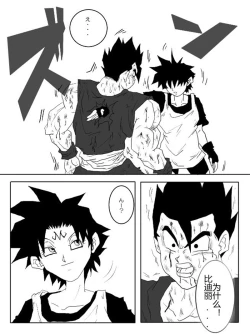 Page 281 of Sennou Kyouikushitsu