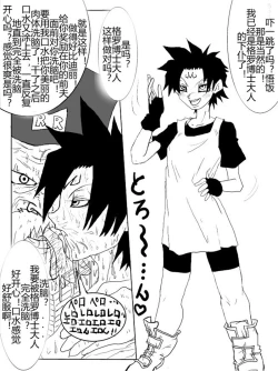 Page 282 of Sennou Kyouikushitsu