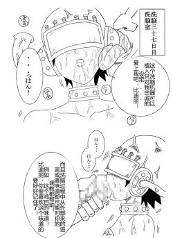 Page 29 of Sennou Kyouikushitsu