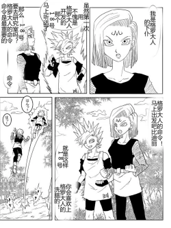 Page 300 of Sennou Kyouikushitsu