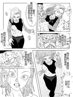 Page 304 of Sennou Kyouikushitsu