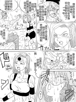 Page 312 of Sennou Kyouikushitsu