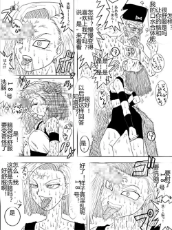 Page 313 of Sennou Kyouikushitsu