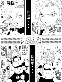 Page 315 of Sennou Kyouikushitsu