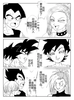 Page 328 of Sennou Kyouikushitsu