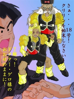 Page 330 of Sennou Kyouikushitsu