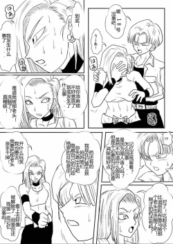 Page 353 of Sennou Kyouikushitsu