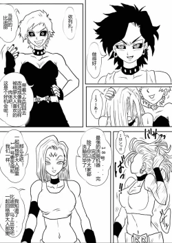 Page 356 of Sennou Kyouikushitsu