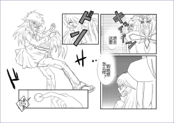 Page 414 of Sennou Kyouikushitsu