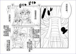 Page 422 of Sennou Kyouikushitsu