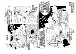 Page 426 of Sennou Kyouikushitsu