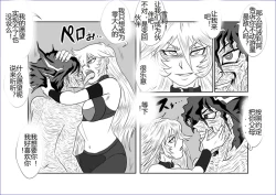 Page 435 of Sennou Kyouikushitsu