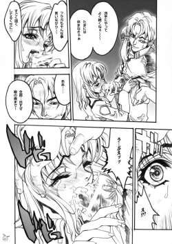 Page 10 of Psychotic Technique