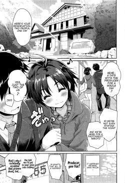 Page 4 of Private Photograph