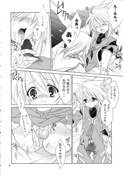 Page 7 of Sairoku Symphonia