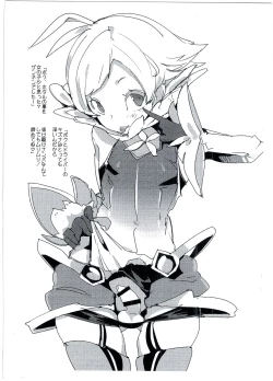 Page 4 of Koisuru Core Crystal