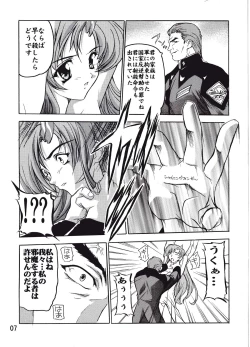 Page 6 of Lacus