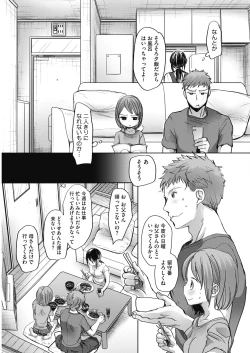 Page 41 of COMIC HOTMILK 2018-06