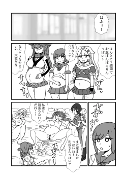 Page 145 of Ze~ttai? Teitoku to Rashinban Chinjufu 1-49