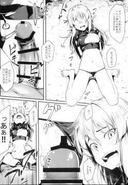 Page 11 of Orc ni Torawareta Elf wa