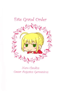 Page 27 of Nero-chama ga Osotte Kita!!