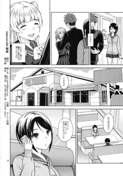 Page 30 of Adlescence 06 Nozomi